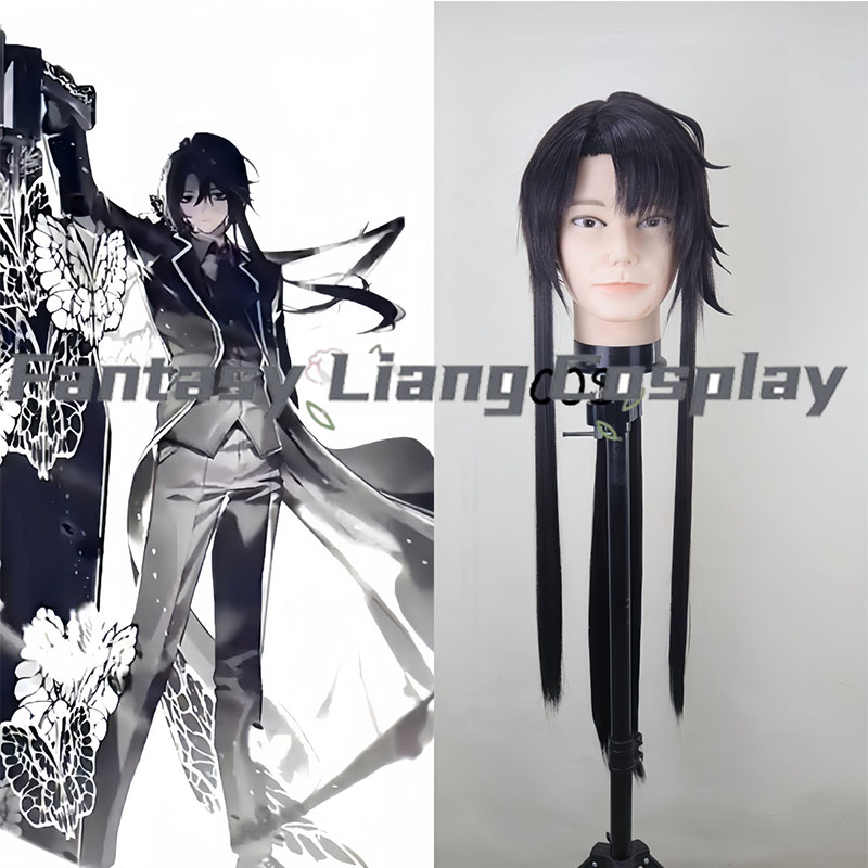 Party Games Night - Peluca de Cosplay de Yi-Sang de