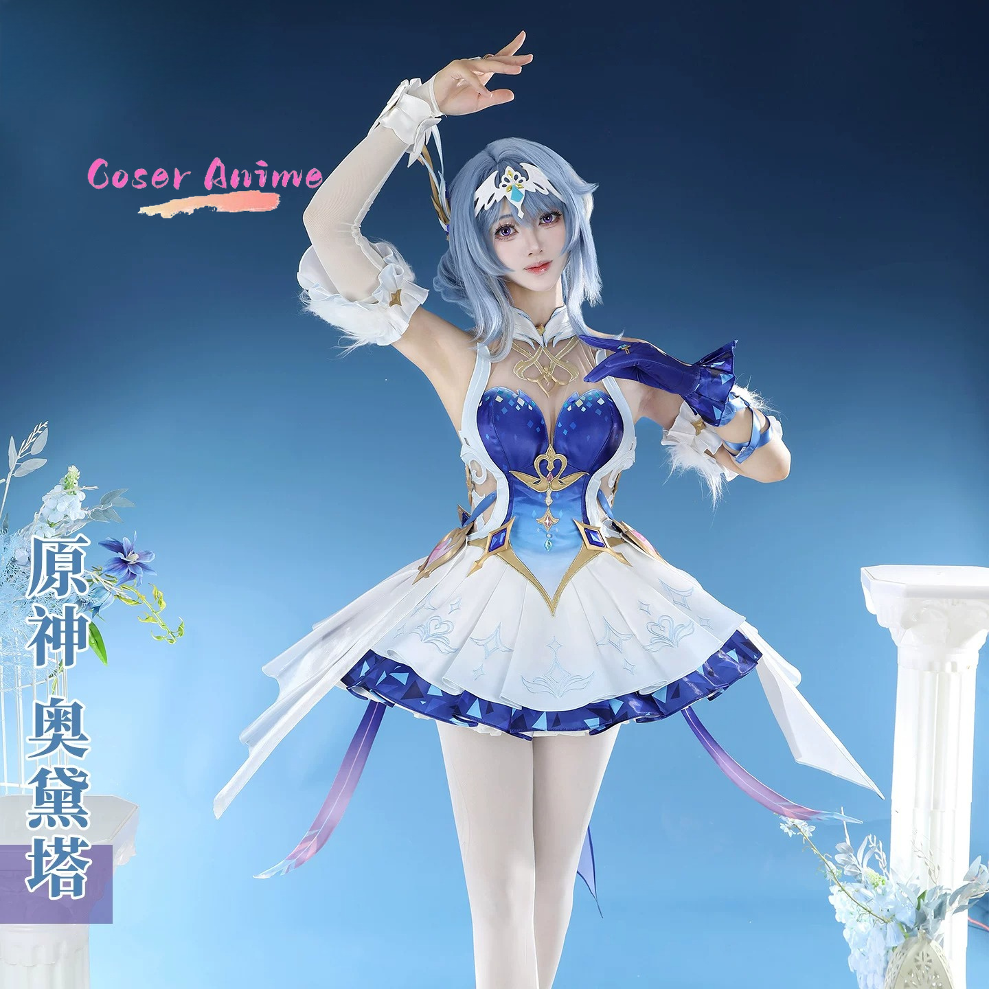 Disfraz de Cosplay de Odette d - Party Games Christmas reseña y precio