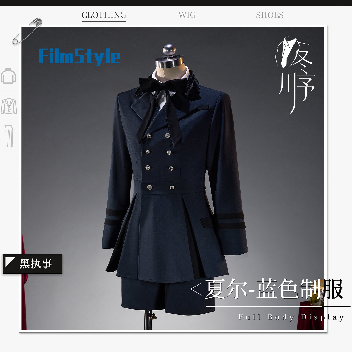Disfraz de Cosplay de Ciel Pha - Party Games Christmas reseña y precio